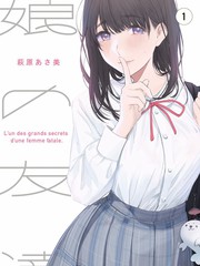 综艺周末厨房实验室封面